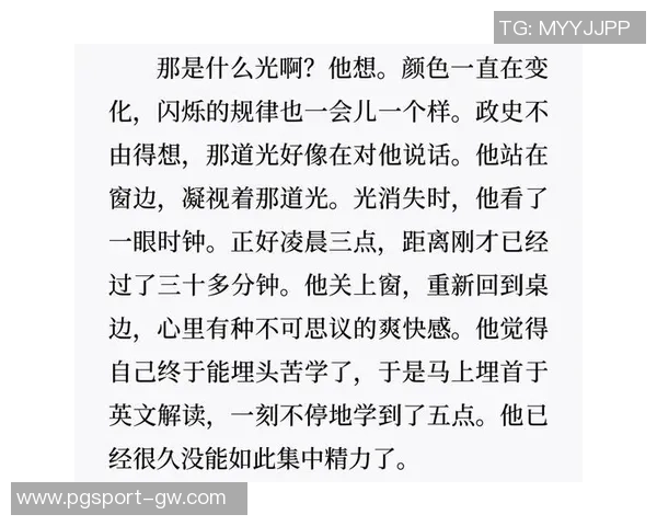 加斯科因勇敢揭示内心挣扎坦言从未有过自杀念头